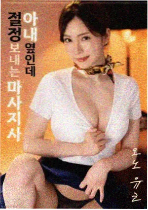 飘香电影院经典家庭片《老钟》海报