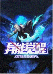 飘香电影院奇幻动漫《纸鸢旅团》海报
